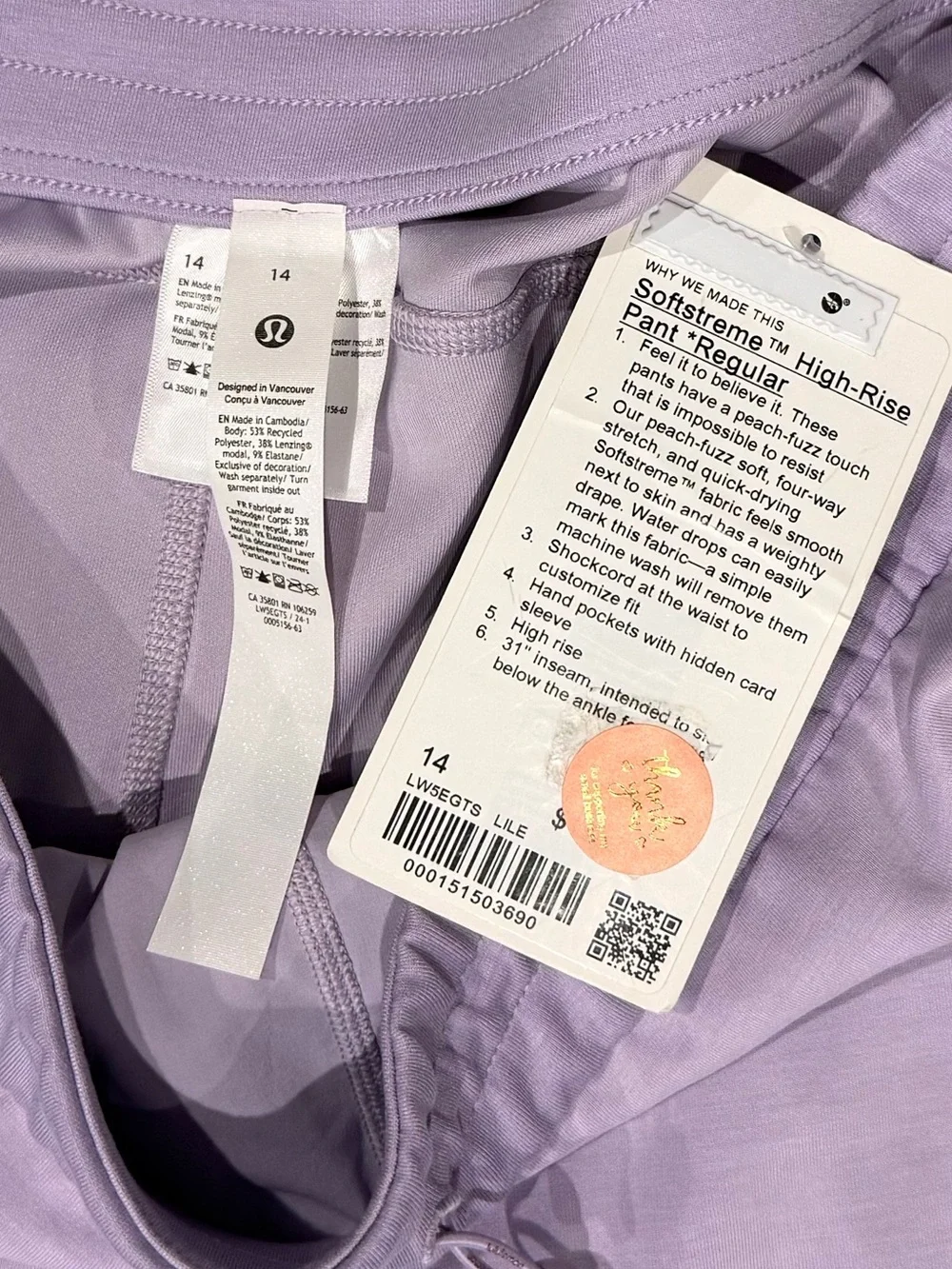 Lululemon Softstreme High Rise Pant | Size 14 | NWT